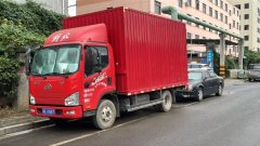 FAW Jiefang Tiggo V 130 hp 4X2 4.16 m - ფოტო 1