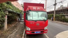 FAW Jiefang Tiggo V 130 hp 4X2 4.16 m - ფოტო 2