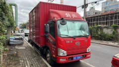 FAW Jiefang Tiggo V 130 hp 4X2 4.16 m - ფოტო 3