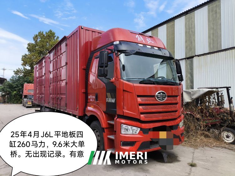 FAW Jiefang J6L 260 hp 4X2 9.7 m - грузовик из Китая