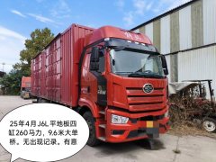 FAW Jiefang J6L 260 hp 4X2 9.7 m - фото 1