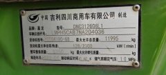 Dongfeng Huashen T3 180 hp 4X2 4 m - фото 6