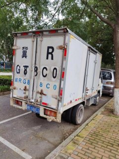 Foton Forland 3 114 hp 4X2 3.3 m - photo 3