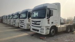 Foton Auman GTL 470 hp 4X2 - фото 1