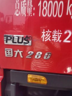 Dongfeng Tianjin KR PLUS 280 hp 4X2 9.8 m - ფოტო 7