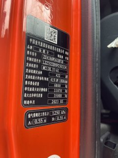 Sinotruk Sitrak G7S 570 hp 4X2 - ფოტო 5