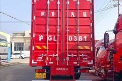 Dongfeng Tianjin KR 260 hp 4X2 9.8 m - photo 4