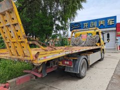 Foton Aumark S3 160 hp 4X2 6.5 m - ფოტო 7