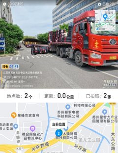 FAW Jiefang JH6 430 hp 6X4 - ფოტო 1