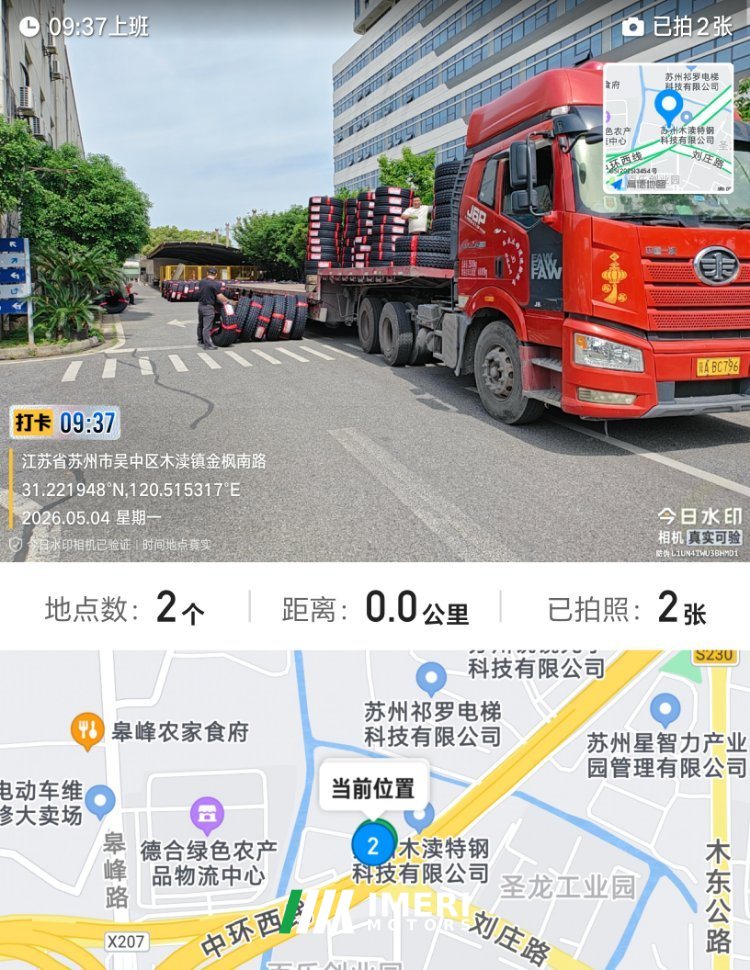 2020 FAW Jiefang JH6 430 hp 6X4