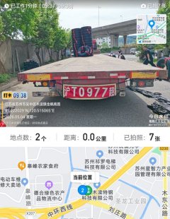 FAW Jiefang JH6 430 hp 6X4 - ფოტო 3