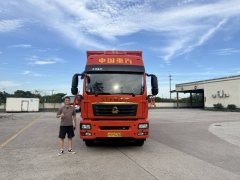 Sinotruk Sitrak G5 290 hp 4X2 9.6 m - ფოტო 5