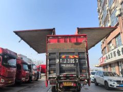JAC Gallop Gelfa A5 220 hp 4X2 7.77 m - ფოტო 6