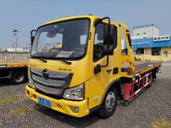 Foton Aumark S3 130 hp 4X2 5.6 m - photo 1