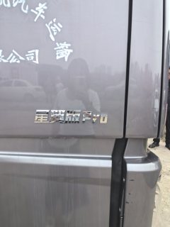 Foton Auman GTL Xingyi Edition 360 hp 6X2 9.53 m - ფოტო 4