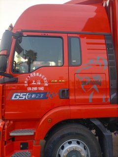 Sinotruk Sitrak G5 290 hp 4X2 9.7 m - ფოტო 5