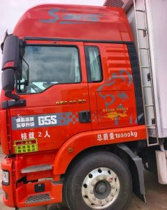 Sinotruk Sitrak G5S - photo 4