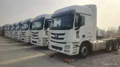 Foton Auman GTL 470 hp 6X4 - фото 1