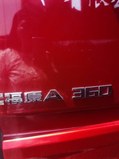 Foton Auman GTL Xingyi Edition 360 hp 6X2 9.56 m - ფოტო 6