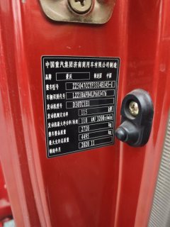 SINOTRUK HOWO Light Duty Truck Hanjiang 156 hp 4X2 4.2 m - ფოტო 8