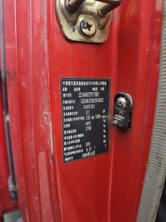 MAN Pioneer 156 hp 4X2 4.2 m - ფოტო 7