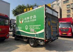 Foton Ollin Express 150 hp 4X2 4.14 m - ფოტო 2
