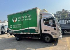 Foton Ollin Express 150 hp 4X2 4.14 m - ფოტო 4