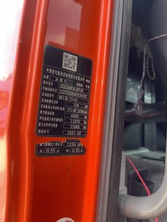 Sinotruk Sitrak G7S 510 hp 4X2 - photo 6