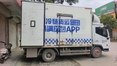 Dongfeng Captain Nebula K6 160 hp 4X2 4.2 m - photo 1