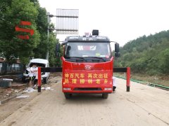 FAW Jiefang J6L 220 hp 4X2 6.1 m - ფოტო 5