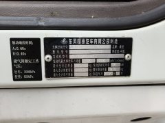 Dongfeng Liuzhou Chenglong H5 260 hp 6X2 9.7 m - ფოტო 8