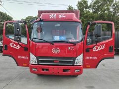 FAW Jiefang Tiggo V 130 hp 4X2 4.16 m - ფოტო 2