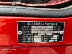 Dongfeng Liuzhou Chenglong H5 240 hp 4X2 6.8 m - ფოტო 6