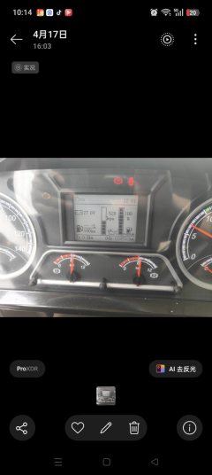 FAW Jiefang JH6 290 hp 6X2 9.5 m - ფოტო 7