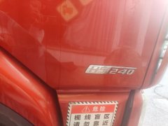 Dongfeng Liuzhou Chenglong H5 240 hp 4X2 6.8 m - ფოტო 6