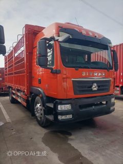 Sinotruk Sitrak G5 270 hp 6X2 6.8 m - ფოტო 2
