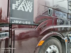 FAW Jiefang J6V 560 hp 6X4 - ფოტო 5