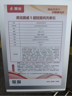 Dongfeng Liuzhou Chenglong H5V - photo 4
