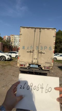 JMC Classic Kaiyun 129 hp 4X2 3.68 m - ფოტო 2