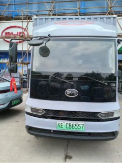 BYD T5 4.03 m - ფოტო 2