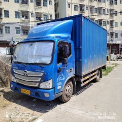 Foton Aumark S3 130 hp 4X2 4.2 m - photo 1