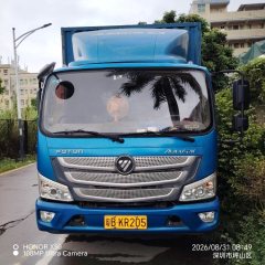 Foton Aumark S3 130 hp 4X2 4.2 m - photo 2