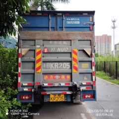 Foton Aumark S3 130 hp 4X2 4.2 m - photo 4