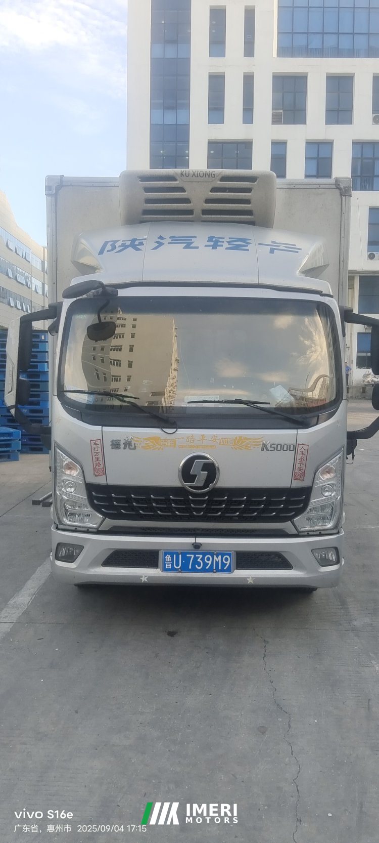 Shacman Delong K5000 160 hp 4X2 4.2 m - სატვირთო ჩინეთიდან