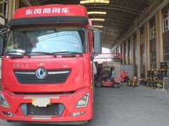 Dongfeng Tianlong KL 465 hp 8X4 9.6 m - ფოტო 1