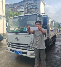 SAIC Yuejin Surpasses the C-Class 150 hp 4X2 - ფოტო 1