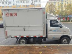 Dongfeng W08 91 hp 4X2 2.7 m - ფოტო 4