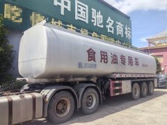 11.00 m x2.5 m 3 tank semi-trailer - ფოტო 2