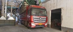 Foton Auman GTL Xingyi Edition 470 hp 8X4 9.56 m - ფოტო 1