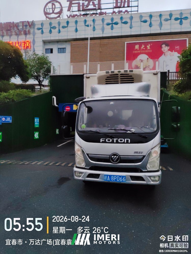 Foton Ollin Express 156 hp 4X2 4.2 m - грузовик из Китая